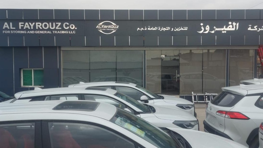 Showroom T1001, First Gate, Zarqa Free Zone