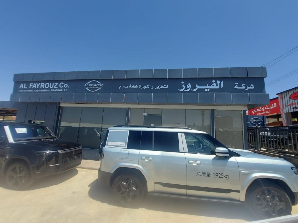 Denza SUVs in the showroom forecourt
